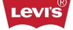 Levi's: Магазины мужской и женской одежды в Минеральных Водах: официальные сайты, адреса, акции и скидки