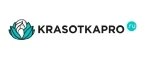 KrasotkaPro.ru: Акции в фитнес-клубах и центрах Минеральных Вод: скидки на карты, цены на абонементы