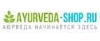Ayurveda-Shop.ru: Скидки и акции в магазинах профессиональной, декоративной и натуральной косметики и парфюмерии в Минеральных Водах