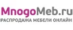 MnogoMeb.ru: Магазины мебели, посуды, светильников и товаров для дома в Минеральных Водах: интернет акции, скидки, распродажи выставочных образцов