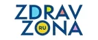 ZdravZona: Аптеки Минеральных Вод: интернет сайты, акции и скидки, распродажи лекарств по низким ценам