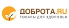 Доброта.ru: Аптеки Минеральных Вод: интернет сайты, акции и скидки, распродажи лекарств по низким ценам