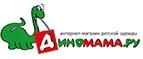 Диномама.ру: Магазины игрушек для детей в Минеральных Водах: адреса интернет сайтов, акции и распродажи