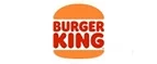 Бургер Кинг: Скидки и акции в категории еда и продукты в Минеральным Водам