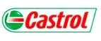 Castrol: Акции и скидки в магазинах автозапчастей, шин и дисков в Минеральных Водах: для иномарок, ваз, уаз, грузовых автомобилей