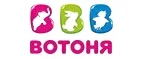 ВотОнЯ: Магазины игрушек для детей в Минеральных Водах: адреса интернет сайтов, акции и распродажи