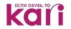 Kari: Магазины мужских и женских аксессуаров в Минеральных Водах: акции, распродажи и скидки, адреса интернет сайтов